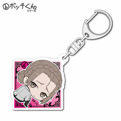 Caligula - Bocchi-kun Acrylic Keychain: Suzuna Kagura