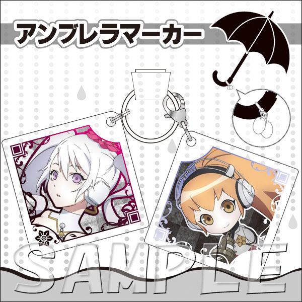 Caligula - Umbrella Marker: Mu & Aria