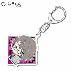 Caligula - Bocchi-kun Acrylic Keychain: Kagi-P
