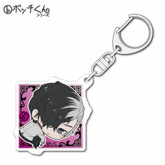 Caligula - Bocchi-kun Acrylic Keychain: Shogo Satake