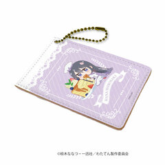 Chara Pass 