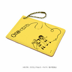 Chara Pass 