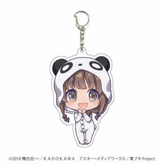 Deka Acrylic Keychain 