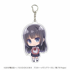 Deka Acrylic Keychain 