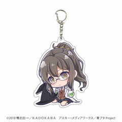 Deka Acrylic Keychain 