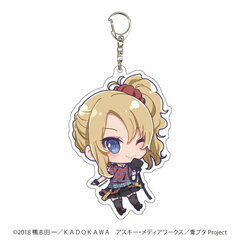 Deka Acrylic Keychain 