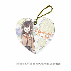 Chara Leather Charm 