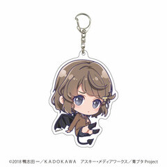 Deka Acrylic Keychain 