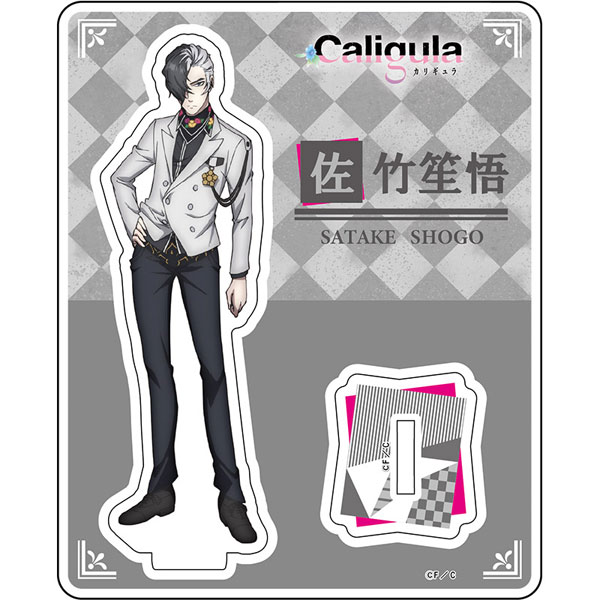 Caligula - Acrylic Stand: Shogo Satake