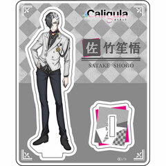 Caligula - Acrylic Stand: Shogo Satake