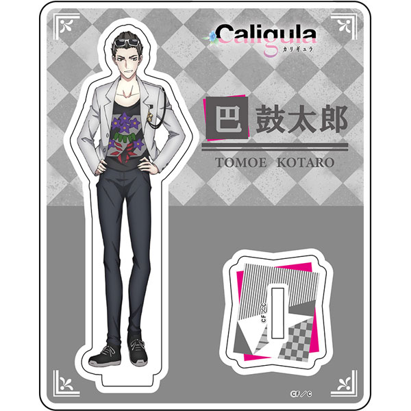 Caligula - Acrylic Stand: Kotaro Tomoe