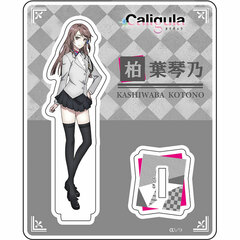 Caligula - Acrylic Stand: Kotono Kashiwaba