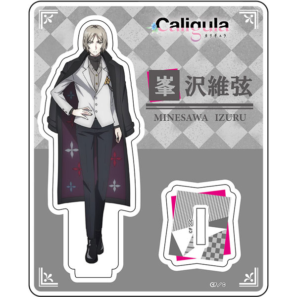 Caligula - Acrylic Stand: Izuru Minesawa