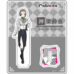 Caligula - Acrylic Stand: Suzuna Kagura