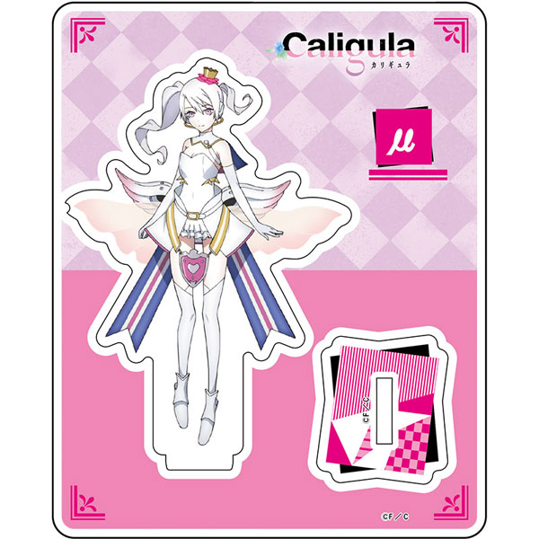 Caligula - Acrylic Stand: Mu
