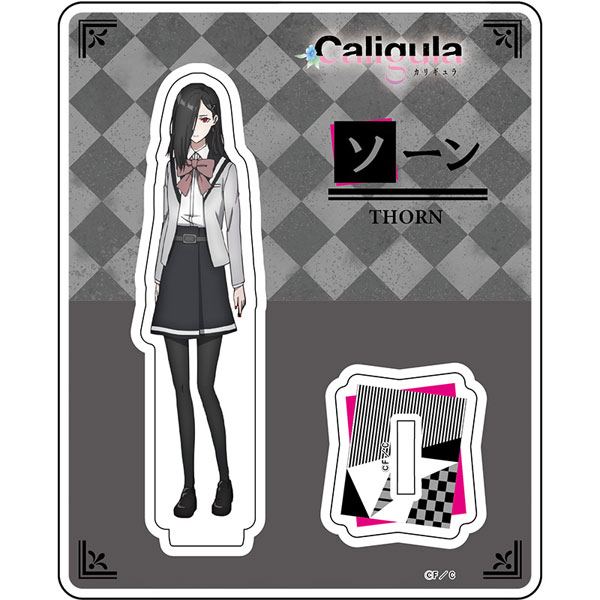 Caligula - Acrylic Stand: Thorn
