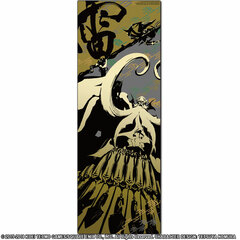 DISSIDIA FINAL FANTASY - Japanese-style Towel: Ramuh