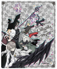 Caligula- Caligula - Mouse Pad: Ostinato ver.
