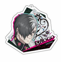 Caligula - Acrylic Keychain: Shogo Satake