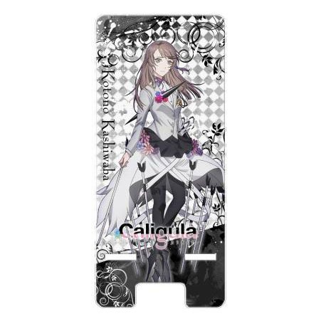 Caligula - Multipurpose Clear Stand: Kotono Kashiwaba