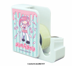 Chara Tape Dispenser 