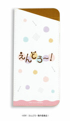 Chara Glasses Case 