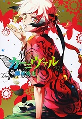 Karneval Vol.27 (BOOK)