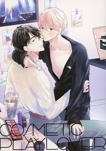 Cosmetic Play Lover (5) (BOOK)