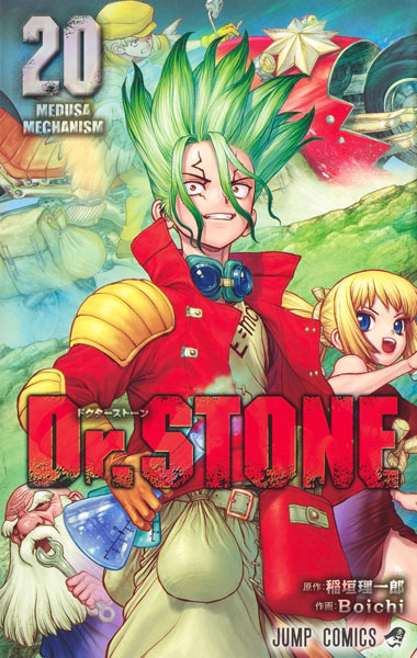 Dr. STONE (20) (BOOK)