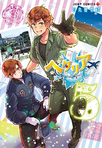 Hetalia World Stars (5) (BOOK)