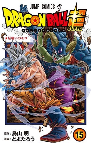 Dragon Ball Super (15) (BOOK)