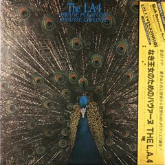 Pavane Pour Une Infante Defunte [1977 Japanese Issue] (LP)