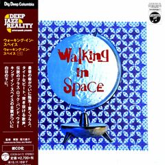 Walking In Space +1 (CD)