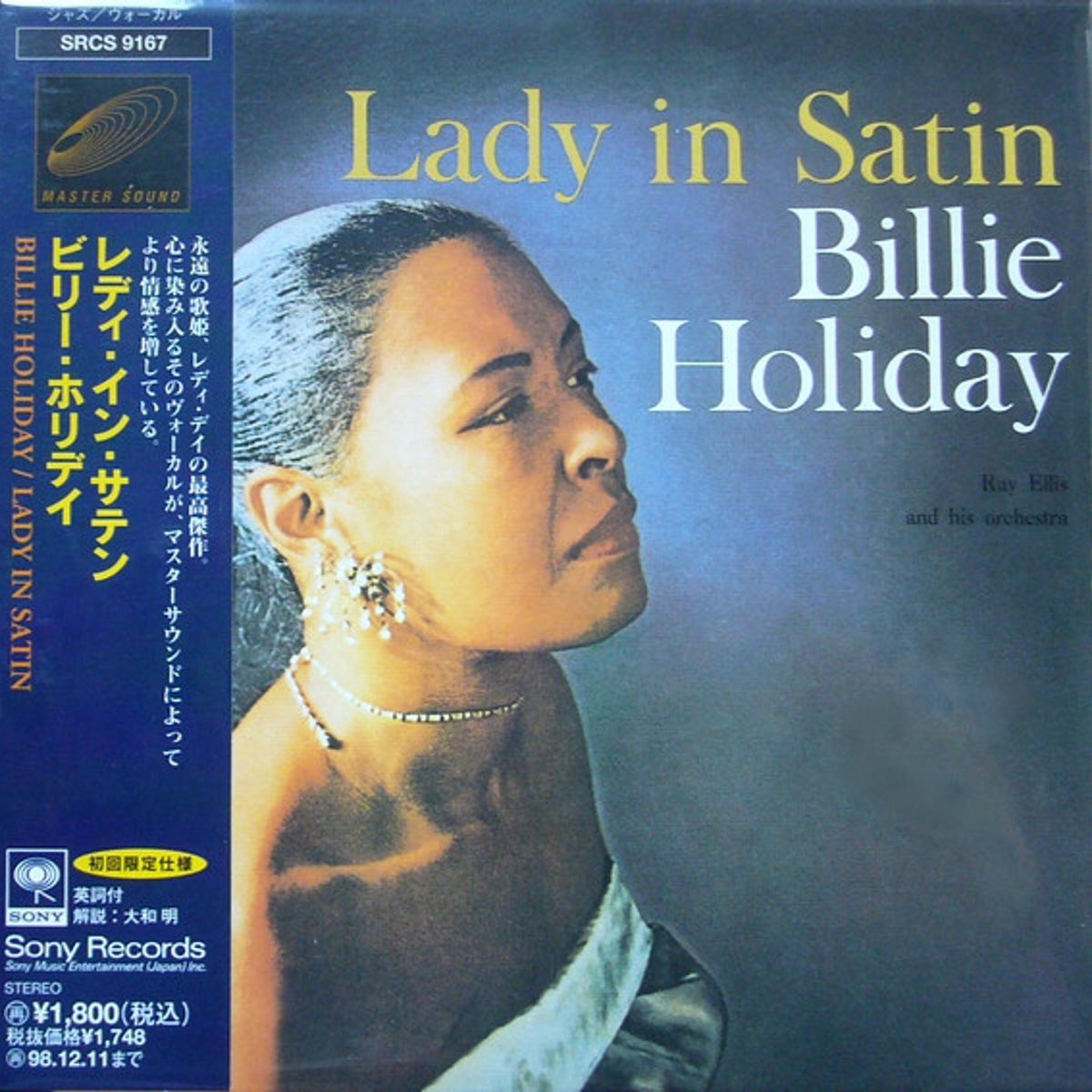 Lady In Satin [Mini-LP] (CD)