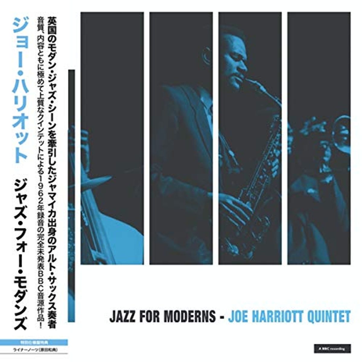 BBC Jazz For Moderns (LP)