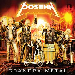 Grandpa Metal [Orange/Black Vinyl] (LP)