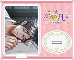 Tenka Touitsu Koi no Ran Love Ballad -Hana no Shou- Acrylic Stand: Yukimura Sanada vol.4