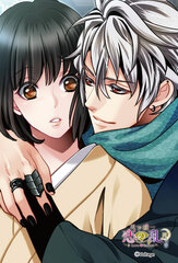 Tenka Touitsu Koi no Ran Love Ballad -Tsuki no Shou- Square Magnet: Hotaru Kirigakure vol.4
