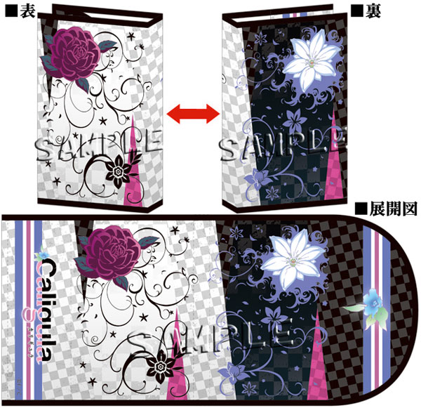Caligula - Book Cover A