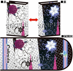 Caligula - Book Cover A