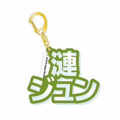 Ensemble Stars! - 3D Name Acrylic Keychain: Jun Sazanami