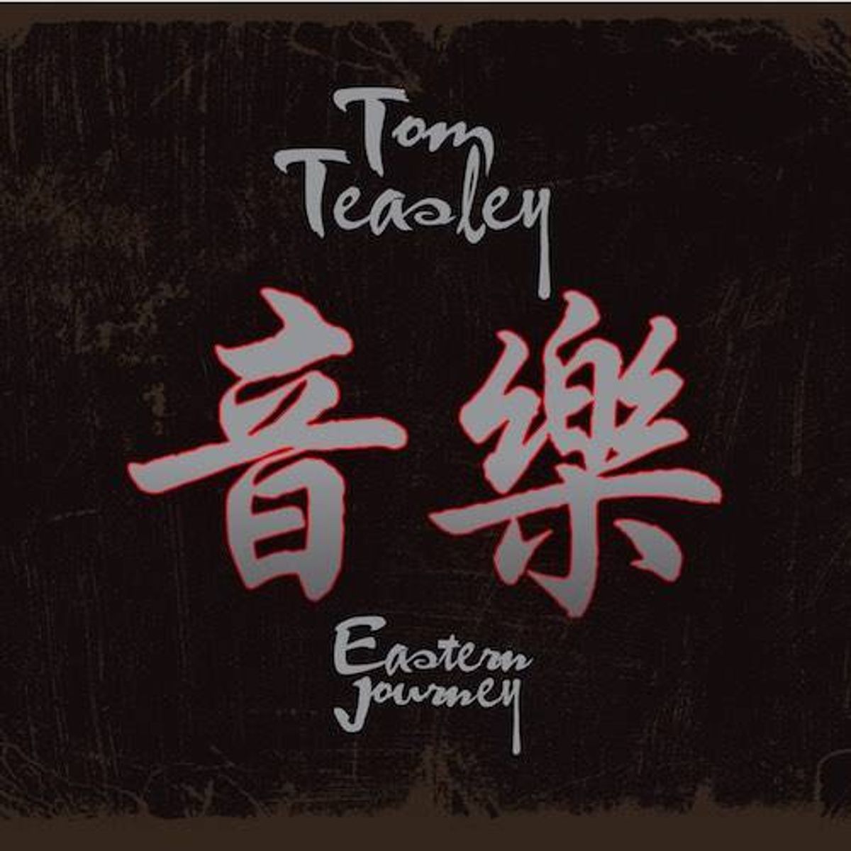 Eastern Journey (CD)