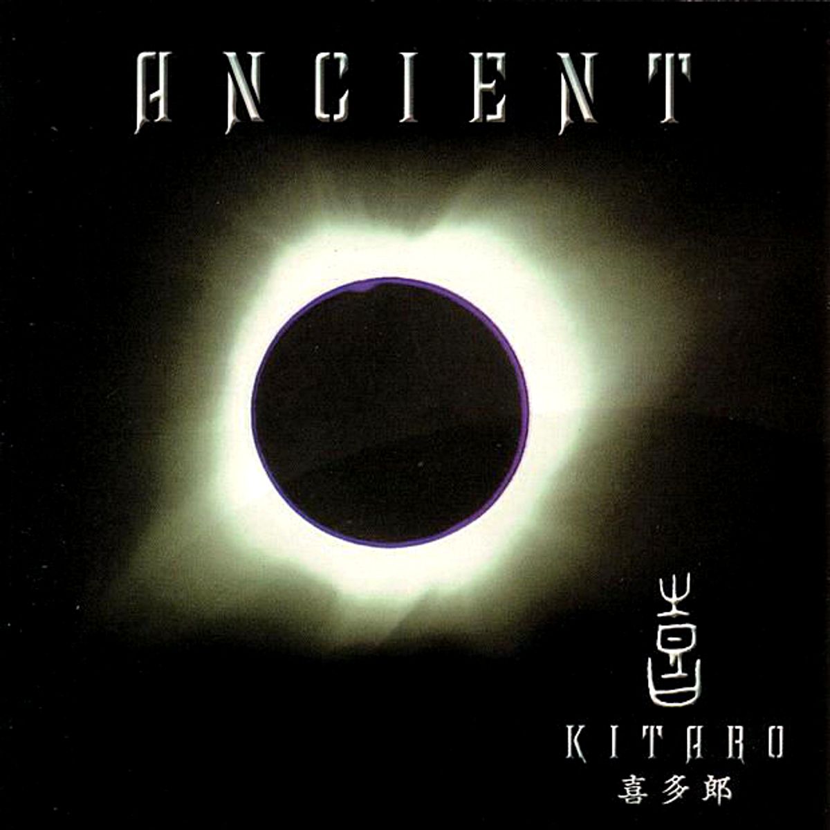 Ancient (CD)