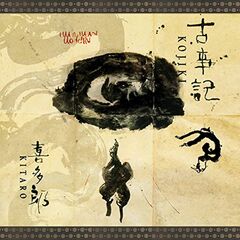 Kojiki (CD)