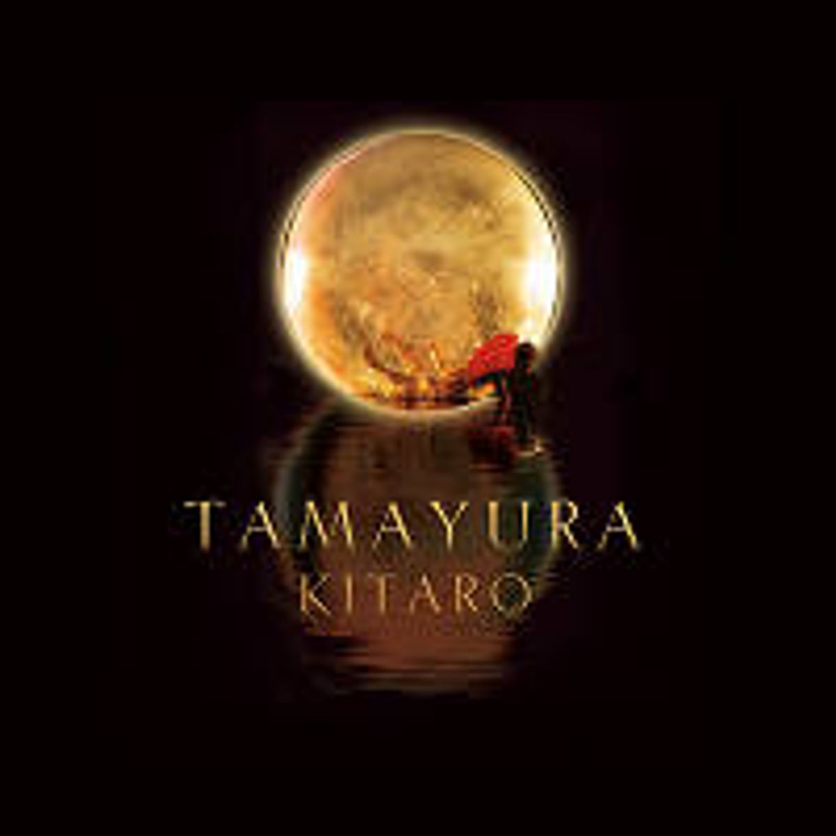 Tamayura (CD)