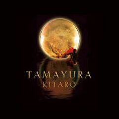 Tamayura (CD)