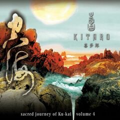 Vol. 4-Sacred Journey Of Ku-Ka (CD)