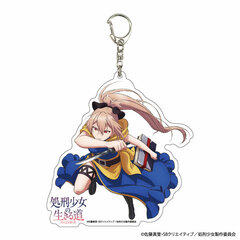 Deka Acrylic Keychain 