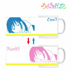 Asobi Asobase Hanako Honda Changing Mug