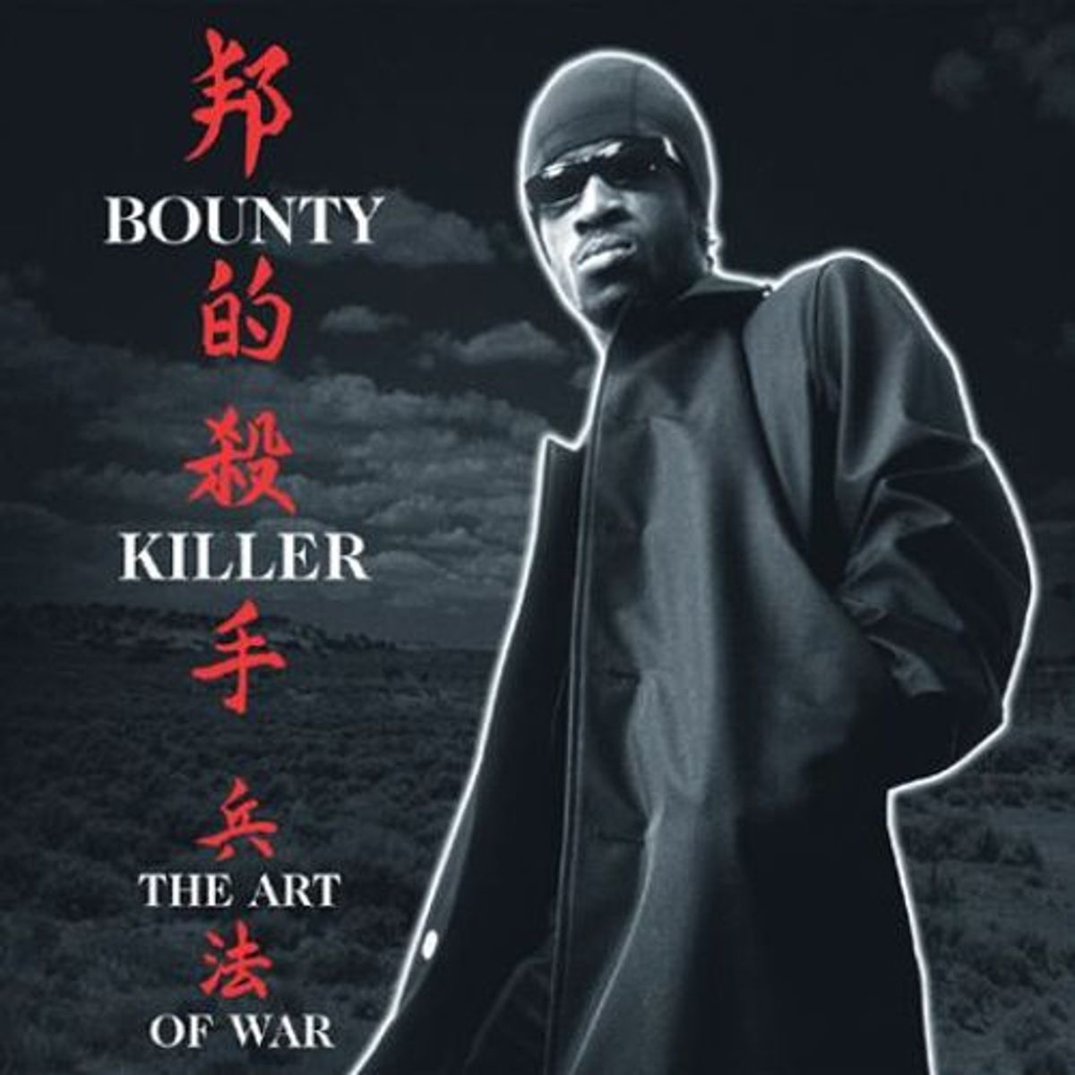 Ghetto Dictionary: Art Of War (CD)